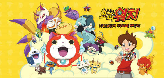 KT는 IPTV 서비스 올레tv에서 어린이날을 기념해 '요괴워치 DX' 등 다양한 경품 제공 이벤트를 실시한다고 4일 밝혔다. <KT 제공>